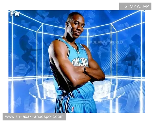 德怀特·霍华德在NBA的影响力分析