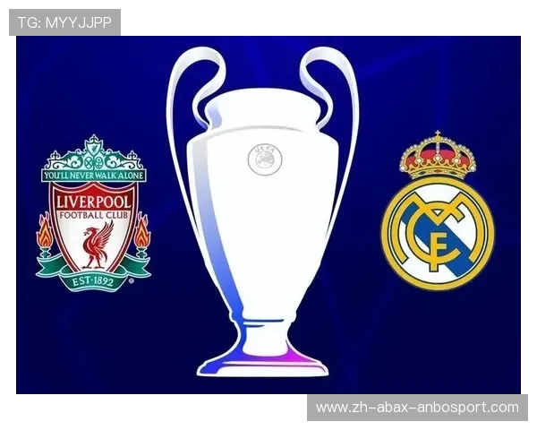 欧冠直播皇马赛程与入口：皇马欧冠直播赛程及观看渠道推荐