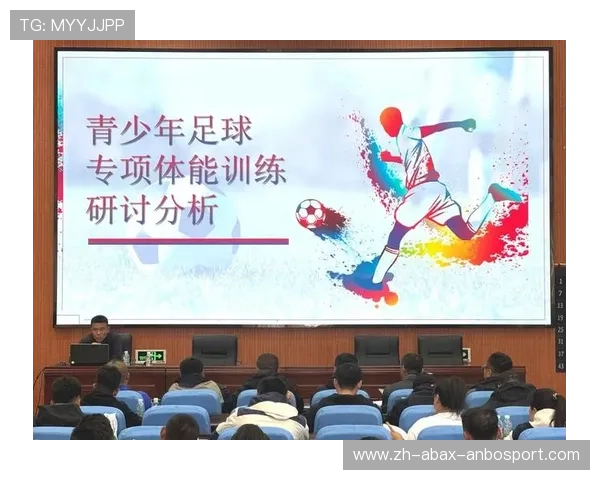 足球博士学位课程是否对未来职业教练和分析师起到培养作用